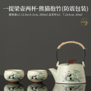 bộ ấm trà